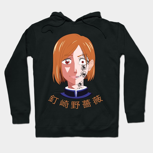 MANGA JUJUTSU KAISEN 0 UT GRAPHIC T-SHIRT P09 Hoodie by Huko